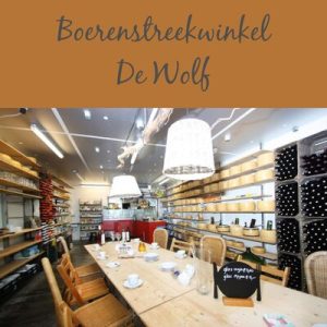Boerenstreekwinkel De Wolf